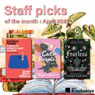 Staff Pick of the Month