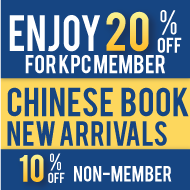 Chinese Book New Arrivals and Monthly Promotions