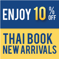 Thai Book New Arrivals (Category)