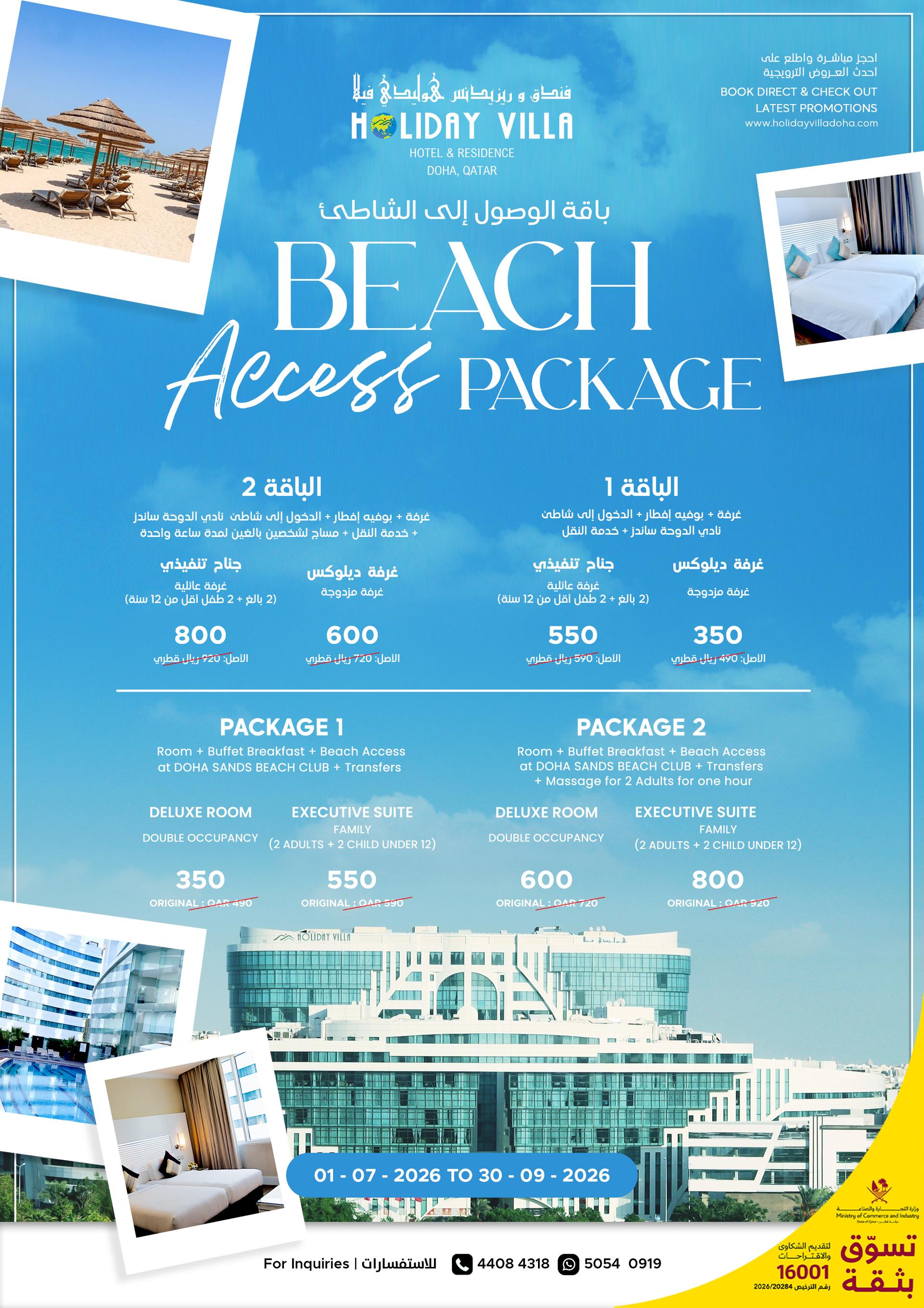 Beach Access
