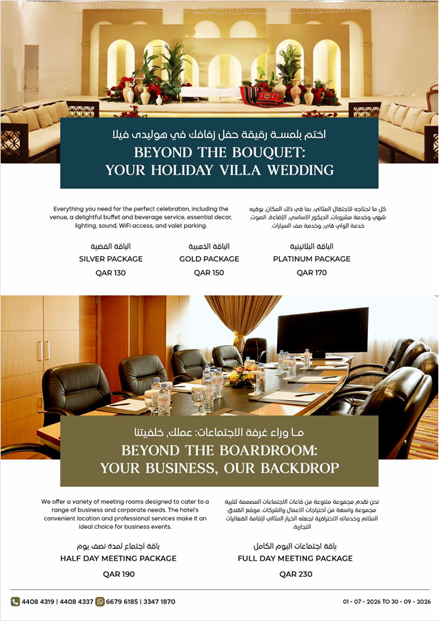 Events & Banquet