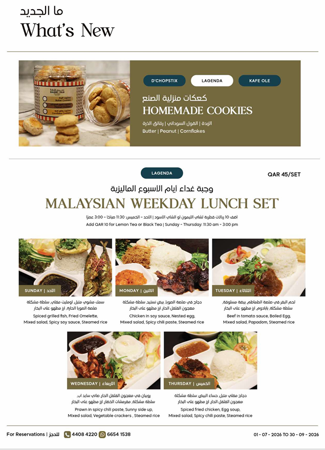 Legenda Weekend Lunch Q3 2026