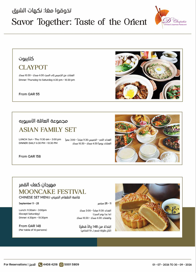 Taste of the Orient-Q3 2026