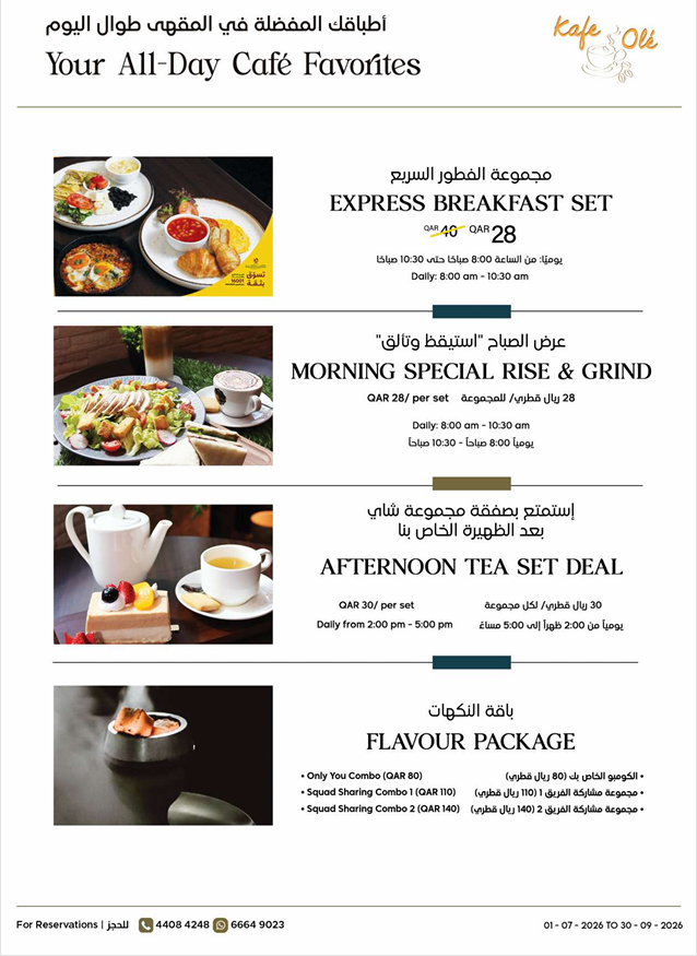 Kafe Ole - All day Cafe Favourites