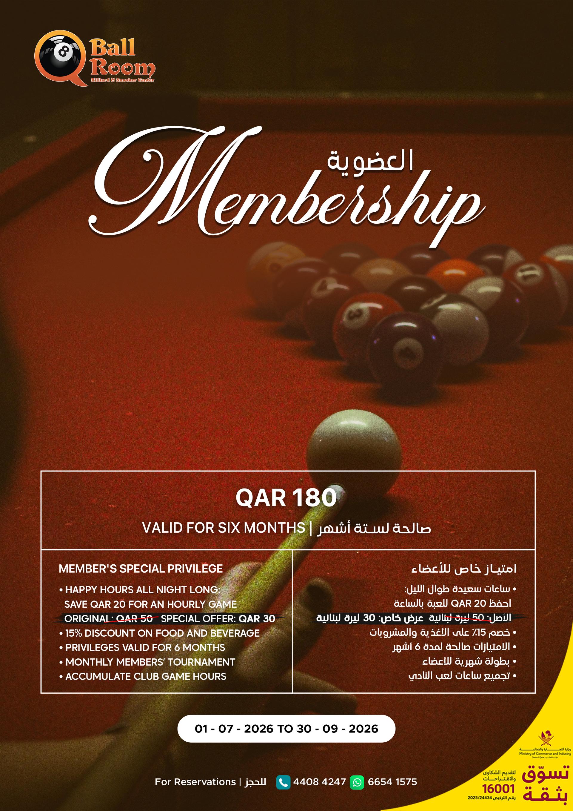 qBall-6 mths Membership