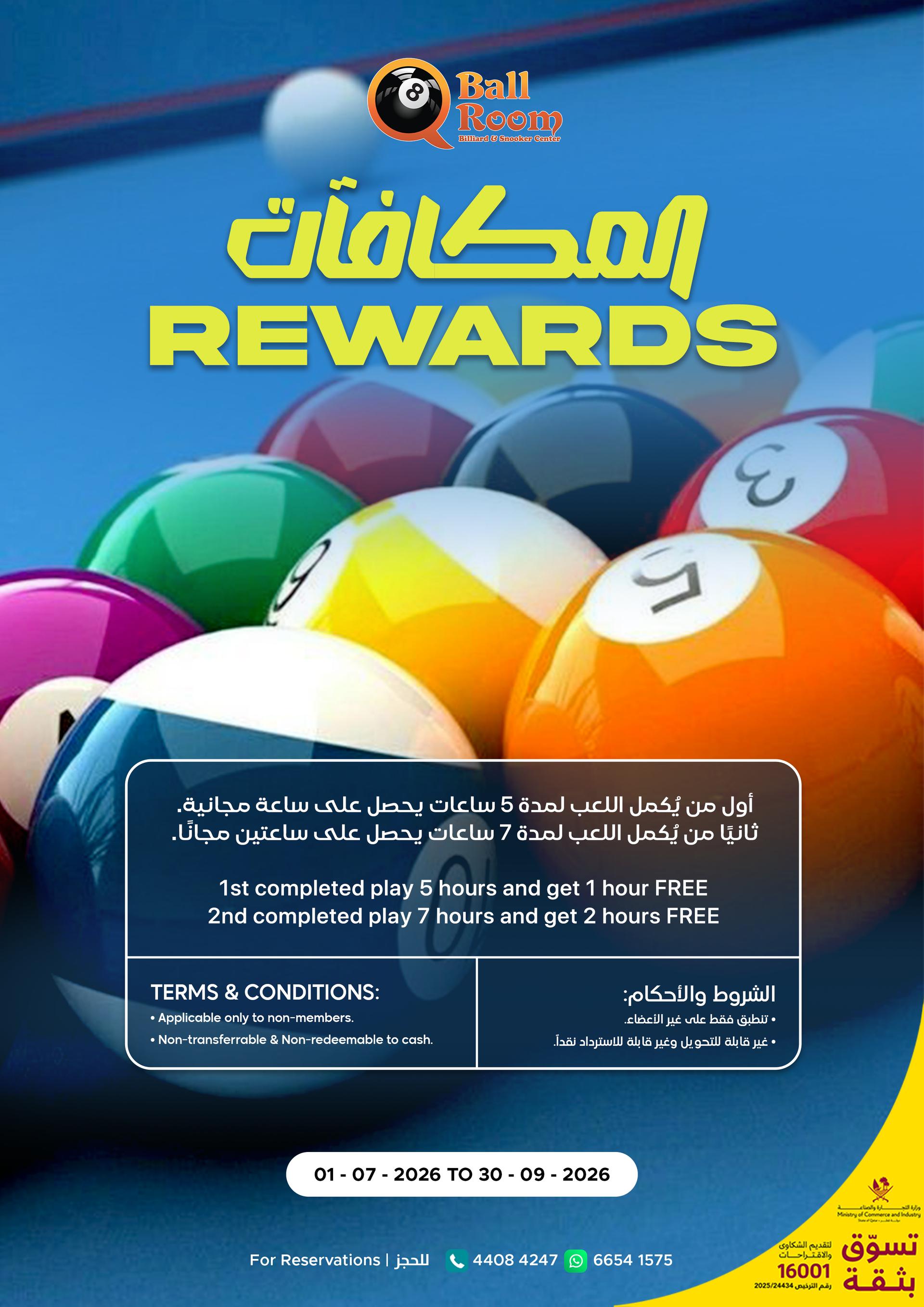QBall-Rewards