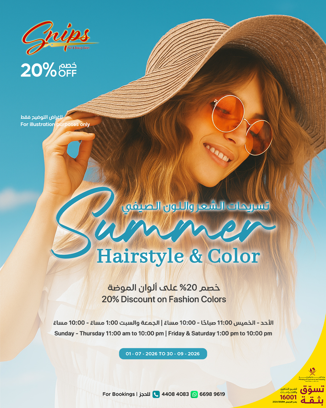 Snips - Ladies Summer - Q3 2026