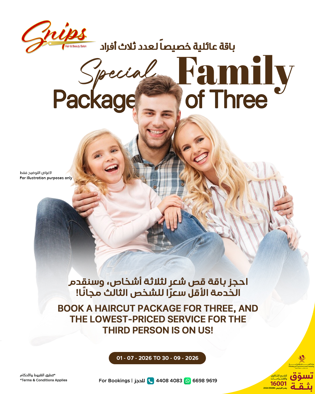 Snips - Family Package