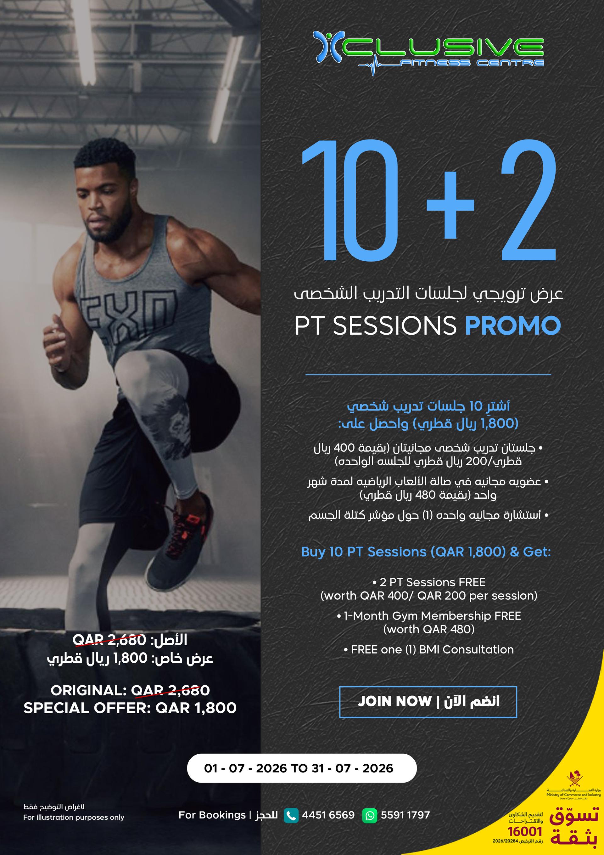 Xclusive - 10+2 PT Q3-2026
