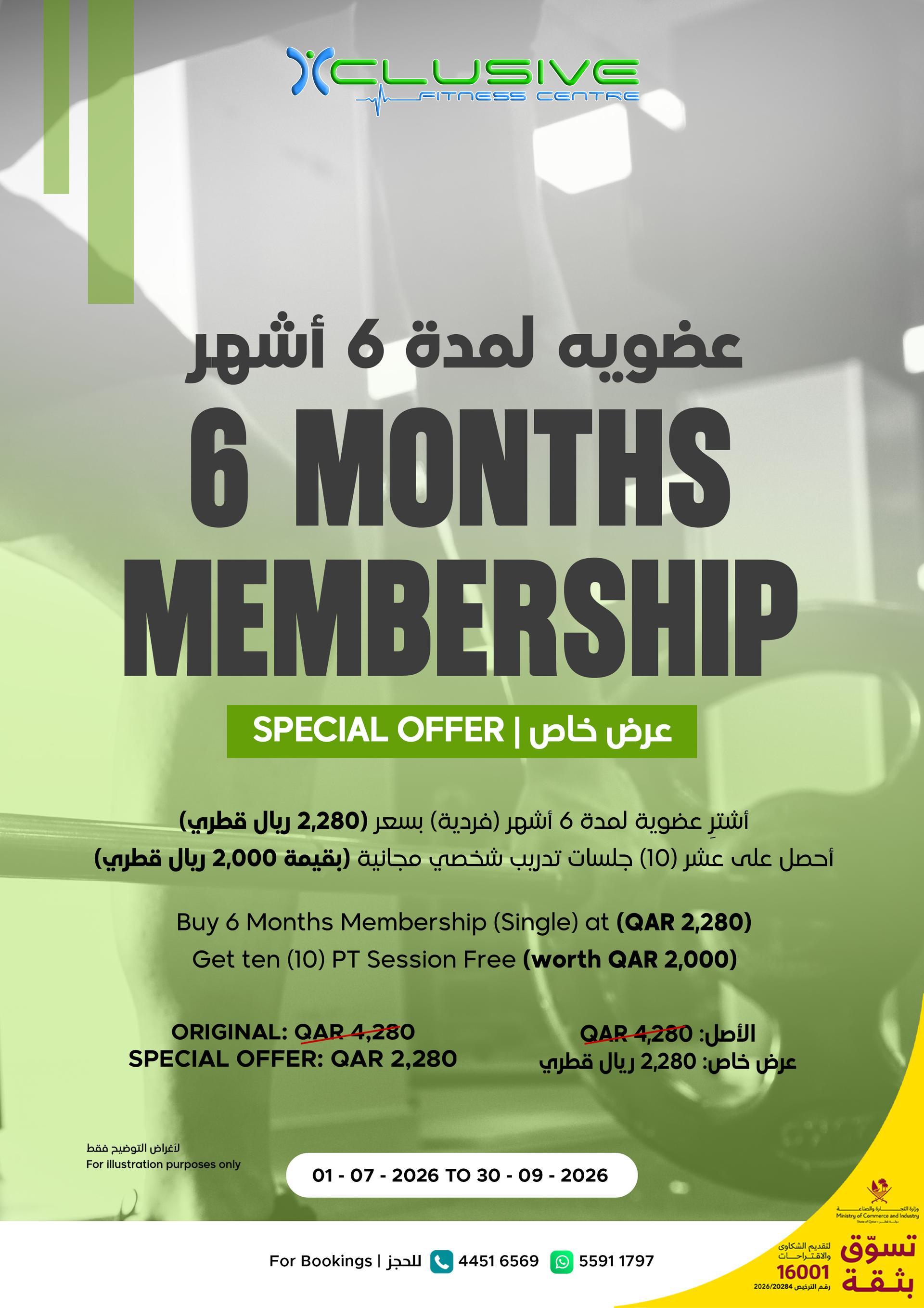 Xclusive - 6-MONTS MEMBERSHIP 