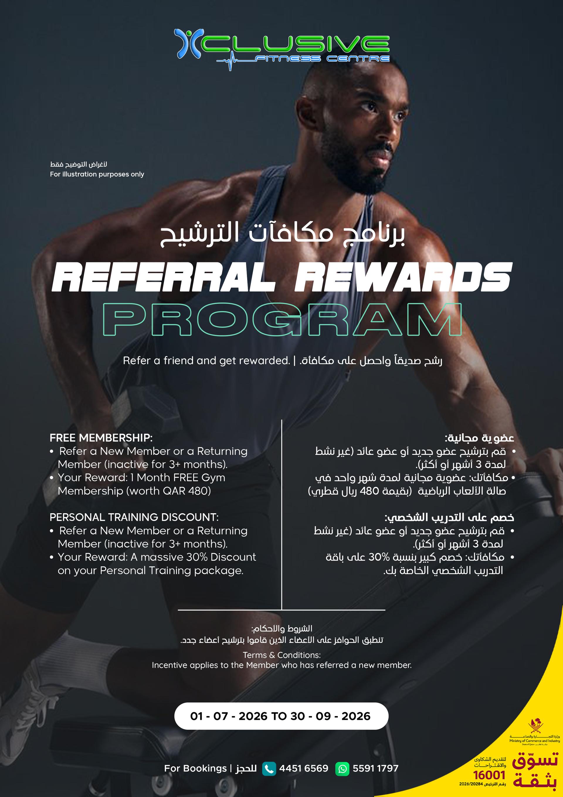 Xclusive - Referral Rewards